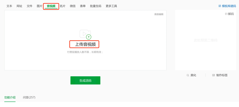 视频制作平台:探索创意新天地