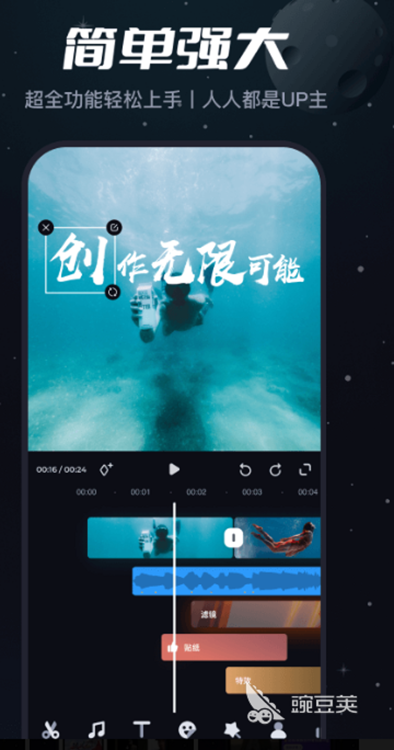 短视频创作:艺术与技术交织的生活画卷