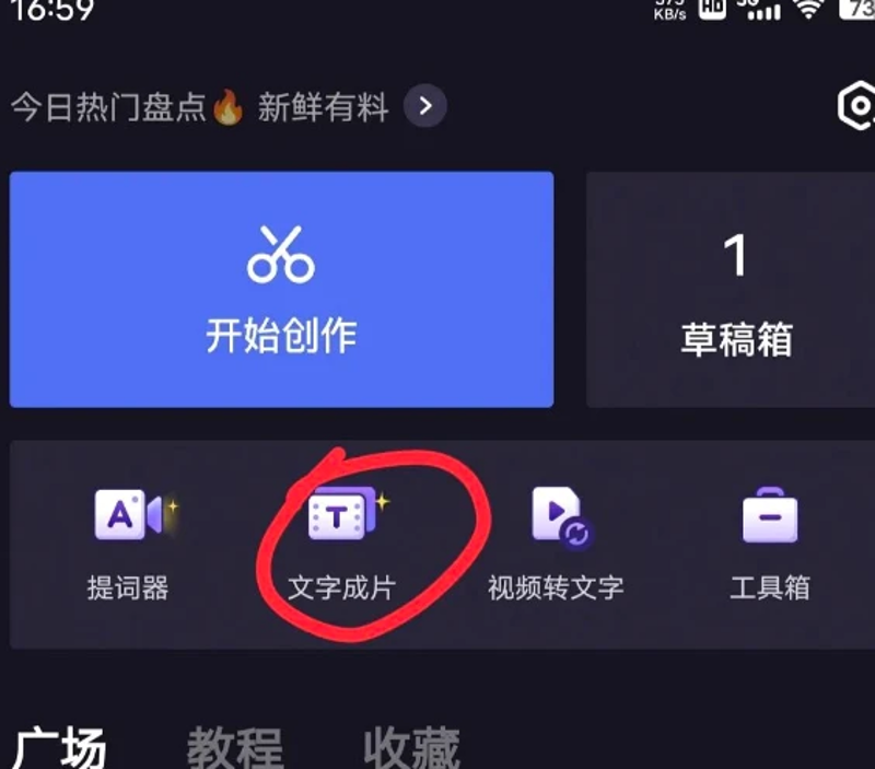 AI视频生成:未来影像的创作利器