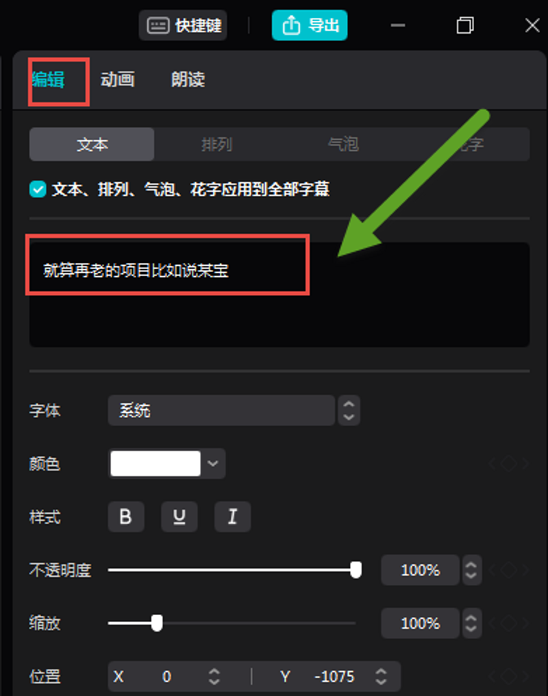 短视频智能生成:重构内容时代的新篇章
