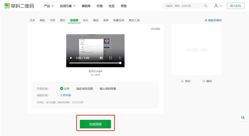 短视频智能生成技术:开启内容创作新时代
